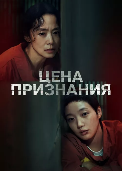 Цена признания Цена признания