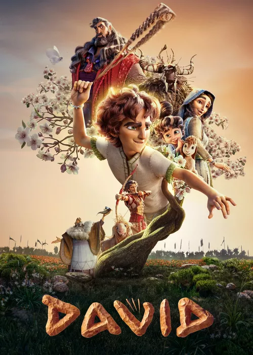 Давид Давид